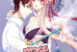 猫妖漫画,奇幻世界中的神秘传说