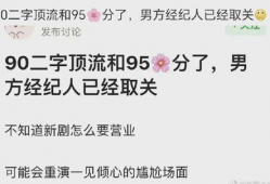 娱乐圈的大瓜吃瓜是谁呀,揭秘“吃瓜群众”背后的神秘人物