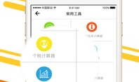 直播贷款91万,91万贷款背后的真相揭露