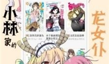 免费阅读漫画,带你领略视觉盛宴的奇幻之旅