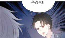 遵命 漫画,漫画中的忠诚与成长之旅