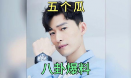 娱乐圈明星在线吃瓜小说,明星们的“瓜田”盛宴