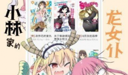 免费在线漫画,免费在线漫画的奇幻之旅