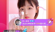 91彩色直播,揭秘网络直播的精彩瞬间