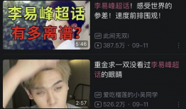 娱乐圈塌房吃瓜是谁啊,吃瓜群众热议的真相揭晓