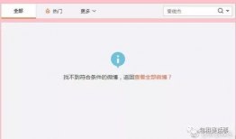 娱乐圈吃瓜爆料软件下载,吃瓜爆料软件下载，带你走进明星幕后生活