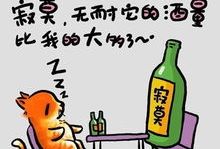 搞笑的漫画图片,漫画里的欢乐瞬间
