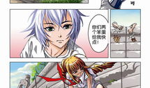 门徒漫画,揭秘神秘门派与江湖恩怨的传奇故事