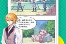 免费阅读漫画,带你领略视觉盛宴的奇幻之旅