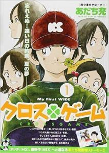 四叶草漫画,探寻友谊与成长的奇幻之旅