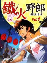 铳火漫画免费阅读,热血激战，青春无悔的枪战传奇