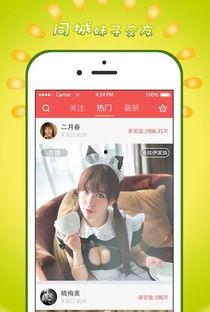 91love就要直播,精彩纷呈，尽在掌握