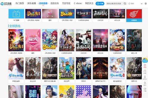 91y直播怎么进入91y游戏,91y直播进入攻略揭秘